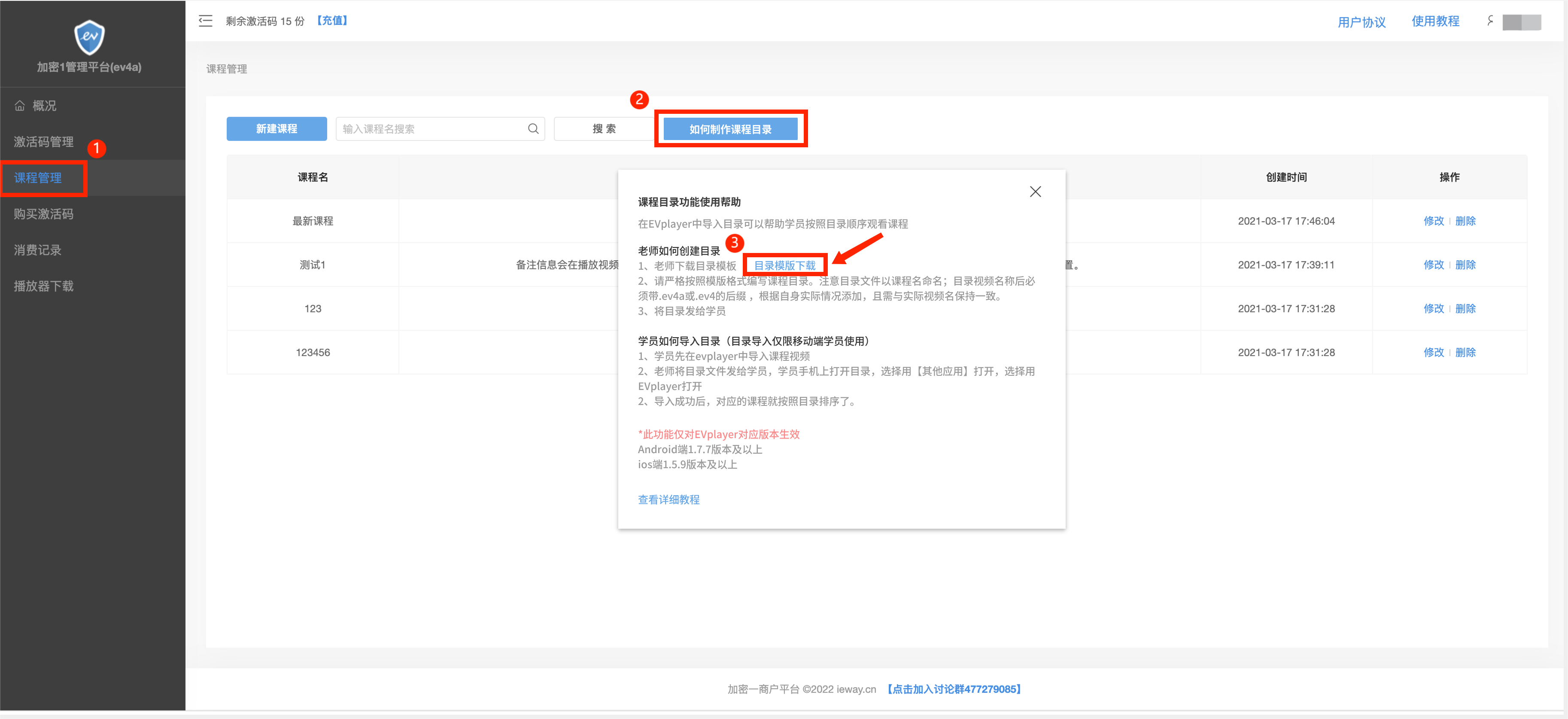 Create wechat account on laptop (97) 사진